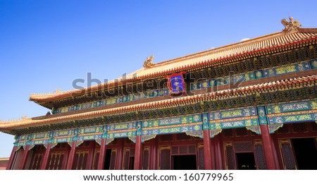 Hall of Supreme Harmony in Forbidden City.the Forbidden City was built in 1420.It is included in the UNESCO world heritage list in 1987.Now,the Forbidden City is a very famous landmark of Beijing
