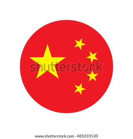 Flag of the Peoples Republic of China. The red banner charged in the canton with five golden stars. Circle icon. Vector illustration in eps8 format.