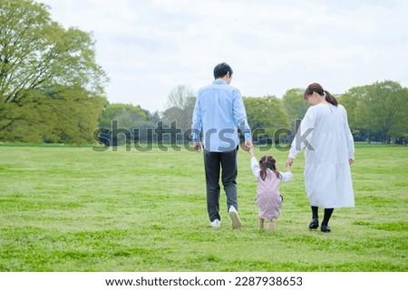 Similar – Image, Stock Photo Mother holding daughter