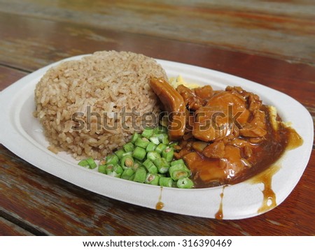 Mixed Cooked Rice with Shrimp paste Sauce on Carton  that are environmentally friendly.
