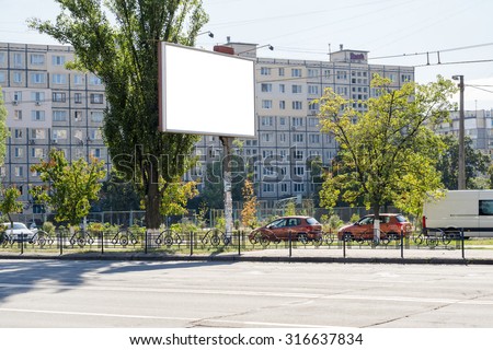 Blank white advertising banner near the road. Put your text or images inside