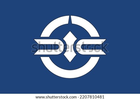 Vector Flag Of The Town Of Shimizu In Fukui Prefecture In Japan, Isolated On Transparent Background.
