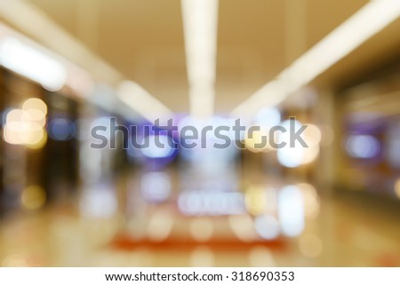 Blurred shopping mall background. Abstract background of shopping mall, shallow depth of focus.