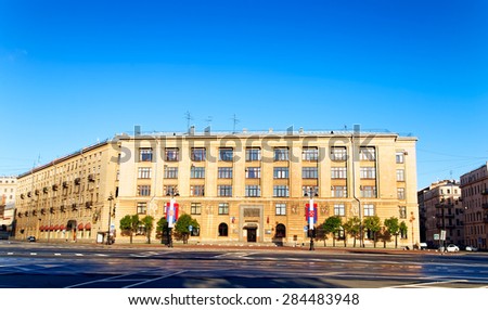 Federal house. Administrative and office building. Area of Proletarian dictatorship. St. Petersburg. Russia.