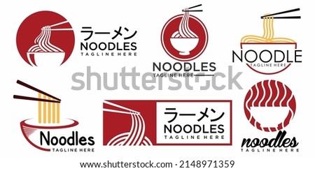 Ramen noodle Logo Design Illustration.Ramen menu icon set logo template with bowl.Japanese food.