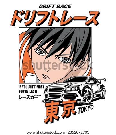 Race car with manga boy illustration and Japanese word translation drift race and Tokyo