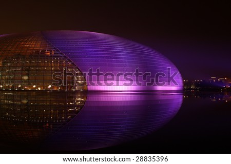 Beijing, China - December 27: China National Grand Theater (National Center for the Performing Arts) or the Egg  is illuminated at night December 27, 2008