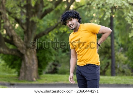 Similar – Image, Stock Photo Young ethnic sportsman walking on street