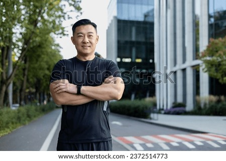 Similar – Image, Stock Photo Young ethnic sportsman walking on street