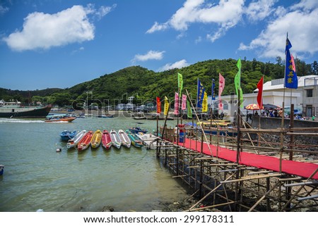 HONG KONG - JUNE 27, 2015 : During the annual Dragon Boat Festival, three fishermen\'s associations in Tai O organise a religious ritual known as The Dragon Boat Water Parade of Tai O