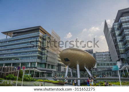 HONG KONG - AUG 23 : Hong Kong Science Park.In addition to offices and conference and exhibition venues, a number of food and beverage outlets within the park and a beautifully landscaped manmade lake