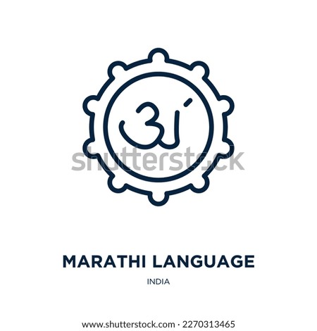 marathi language icon from india collection. Thin linear marathi language, happy, indian outline icon isolated on white background. Line vector marathi language sign, symbol for web and mobile