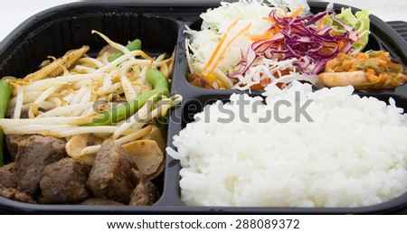 Have lunch with my Bento Gyudon