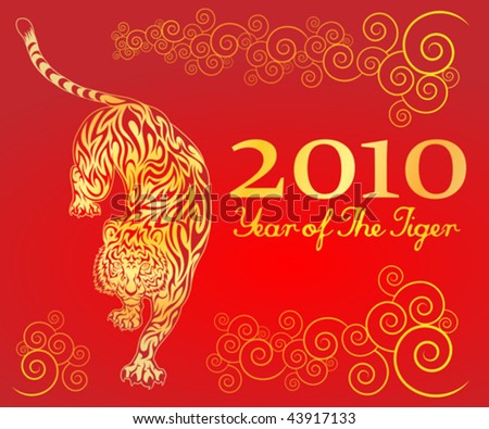 Vector Image Of Chinese New Year Of The Tiger - 43917133 : Shutterstock