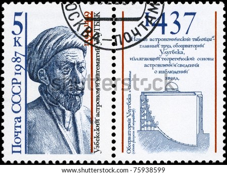 USSR - CIRCA 1987: A Stamp printed in USSR shows the portrait of a Ulugh Begh (1394-1449), Uzbek astronomer and mathematician, from the series \