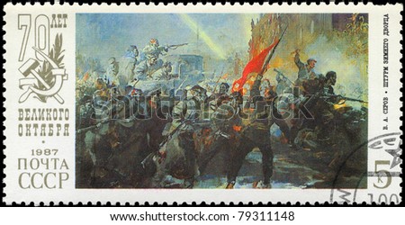 USSR - CIRCA 1987: A Stamp printed in USSR shows the painting  \