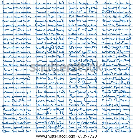 Seamless pattern of a handwritten abstract text