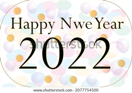 Nouvel An 22 Christmas Graphics New Year For New Year Plush Toy Teddy Bear Text Transparent Png Pngset Com