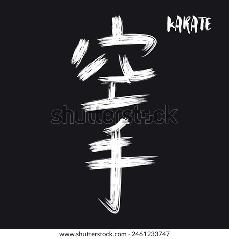 White hand drawn calligraphy hieroglyph KARATE isolated on black  background vector illustration