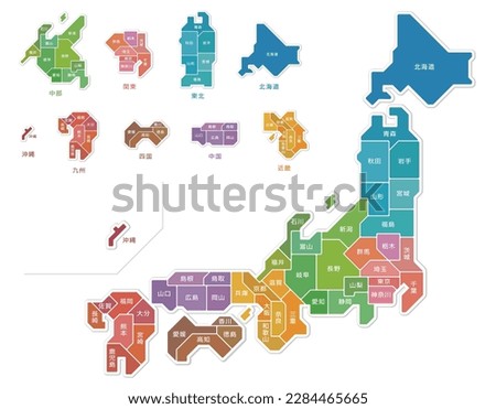 Colorful map of Japan with prefecture names