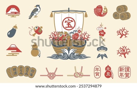 A New Year's icon set centered around the traditional Japanese treasure ship motif. There are also stamps expressing New Year's, happiness, and New Year's greetings in Japanese.