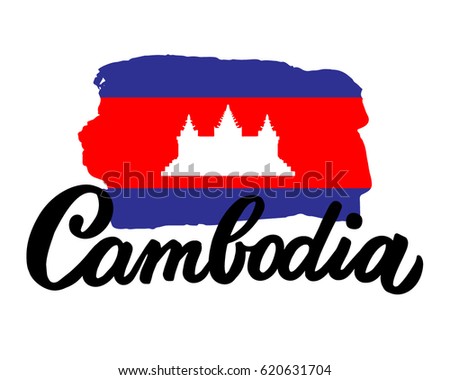 Cambodia hand drawn ink brush lettering with the national flag of the country. Calligraphy word 