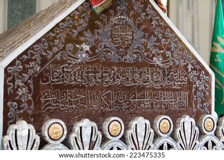 Bursa, Turkey - June 02,2012:  Bursa - Mausoleums of Osman, the founder of the Ottoman Empire, and his son Orhan Gazi.