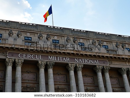 BUCHAREST, ROMANIA - 27 AUGUST 2015: The Cercul Militar National (National Military Club is the central cultural institution of the Romanian Army housed in a neo-classical building.