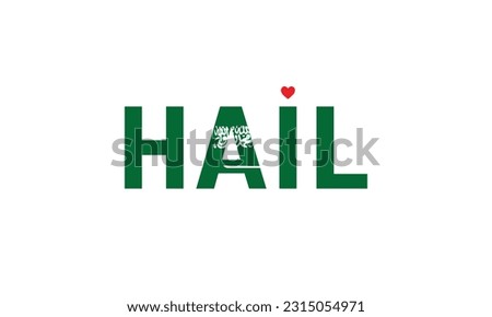 I love Hail, Typographic Design, Flag of Saudi Arabia corporate in Hail, Hail, Love, Vector, Typography, Flag of Saudi Arabia, Creative, National Day, Independence day, Heart Icon