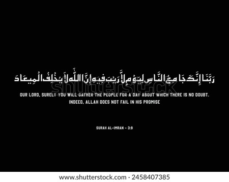 Our Lord, surely You will gather the people for a Day about which there is no doubt. Indeed, Allah does not fail in His promise, Prayer for hereafter life, Arabic prayer, Muslims