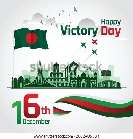 Victory day of Bangladesh (16 December) celebration illustration