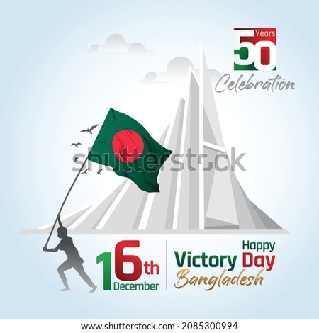 Victory day of Bangladesh celebration (16 December) sriti shoudho illustration