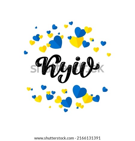 Kyiv Vector Lettering illustration with Ukrainian blue yellow hearts for Support to Ukraine, Save Ukraine, Stand with Ukraine, Pray for Ukraine, Stop War. Template for t shirt, poster, post card