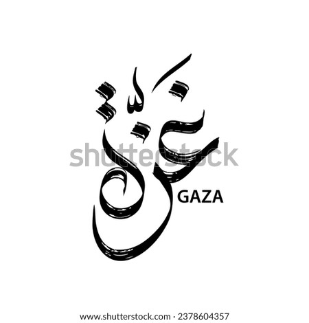 Creative arabic calligraphy for Gaza , Palestine 