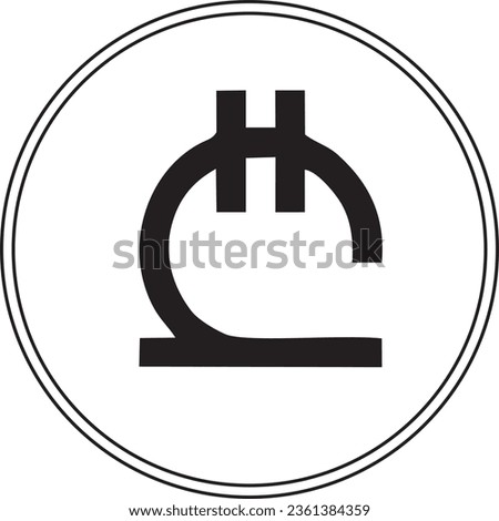 Georgian Lari _black logo vector high quality files 