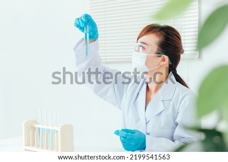 Similar – Image, Stock Photo Scientist with test tubes in laboratory