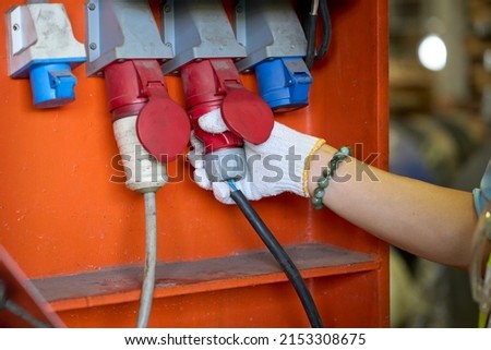 Similar – Image, Stock Photo Industrial sockets on distribution board