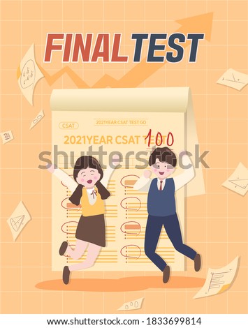 College Scholastic Ability Test Illustration Template 09 : students and test papers
