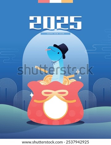 2025 New Year's Blue Snake Character Illustration