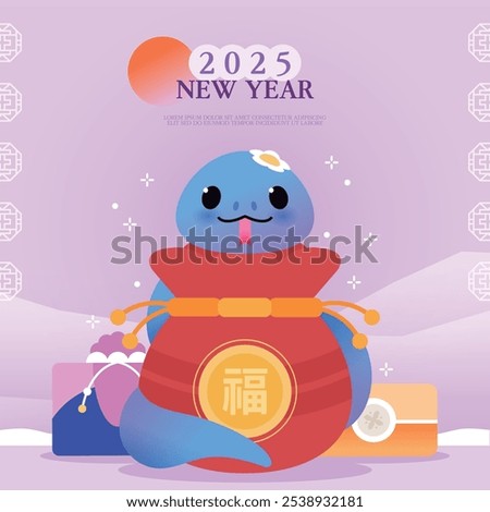 Hello 2025, Eulsa's blue snake character