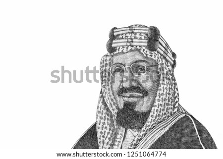 Saudi Arabia King Saud Bin Abdulaziz Portrait from Saudi Arabia Banknote.
