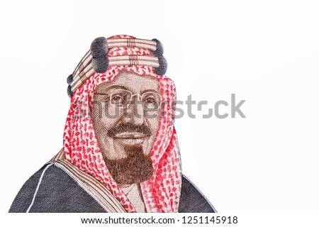 Saudi Arabia King Saud Bin Abdulaziz Portrait from Saudi Arabia Banknotes.