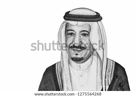  King Salman Bin Abdulaziz Al Saud, Portrait from Saudi Arabia Banknotes.
