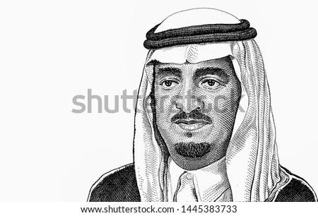 Salman of Saudi Arabia, King of Saudi Arabia, Portrait from Saudi Arabia 1 Riyal Banknotes. 
