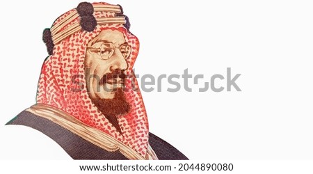 King Abdul Aziz, Portrait from Saudi Arabia 200 Riyals 2000 Banknote. Abdul Aziz King of Saudi.