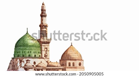 minaret of Al-Masjid al-Nabawi (Prophets Mosque) in Medina and King Fahd. Portrait from Saudi Arabia Banknotes.