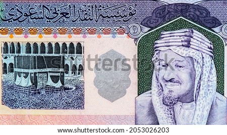 King Abd al-Aziz Ibn Saud. Portrait from Saudi Arabia 500 Riyals 1983 Banknotes.