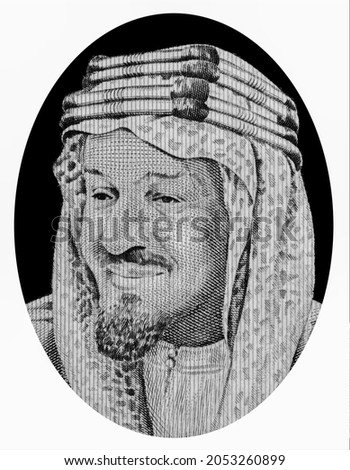 King Abd al-Aziz Ibn Saud. Portrait from Saudi Arabia Banknotes.