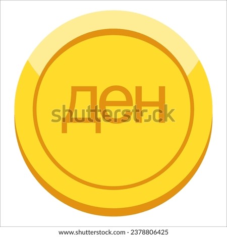 A Denar golden colors symbol