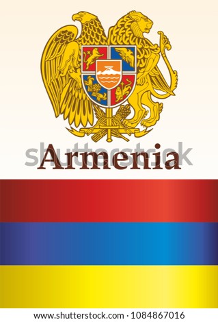 Flag of Armenia, Republic of Armenia. template for award design, an official document with the flag of Armenia. Bright, colorful vector illustration